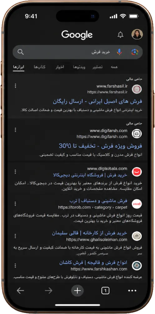 نمایش فروش در گوگل روی گوشی